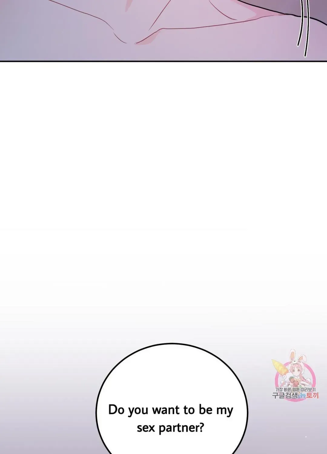 Read Crossing the Line chapter 10.4 image 4 on Lezhin