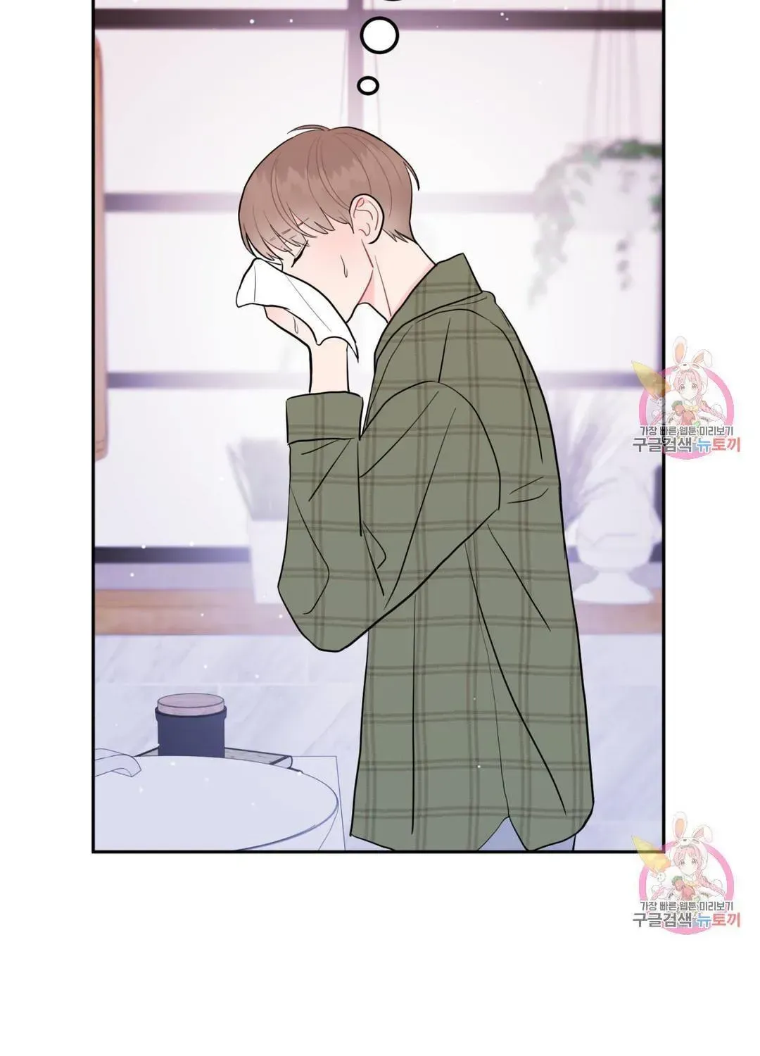 Read Crossing the Line chapter 10.4 image 40 on Lezhin