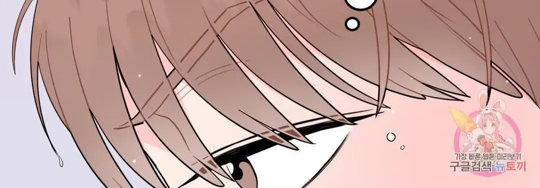 Read Crossing the Line chapter 10.4 image 42 on Lezhin