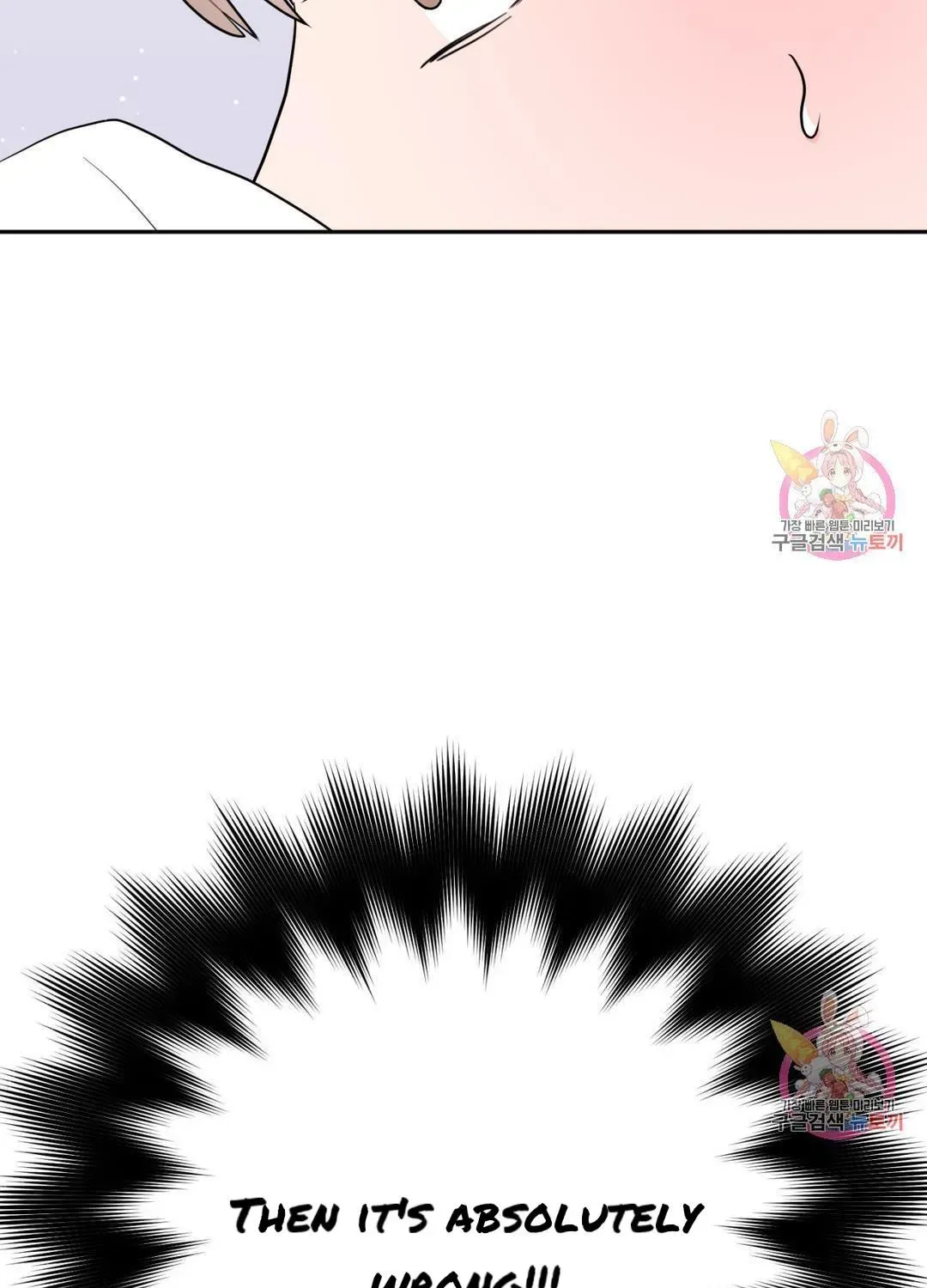 Read Crossing the Line chapter 10.4 image 43 on Lezhin