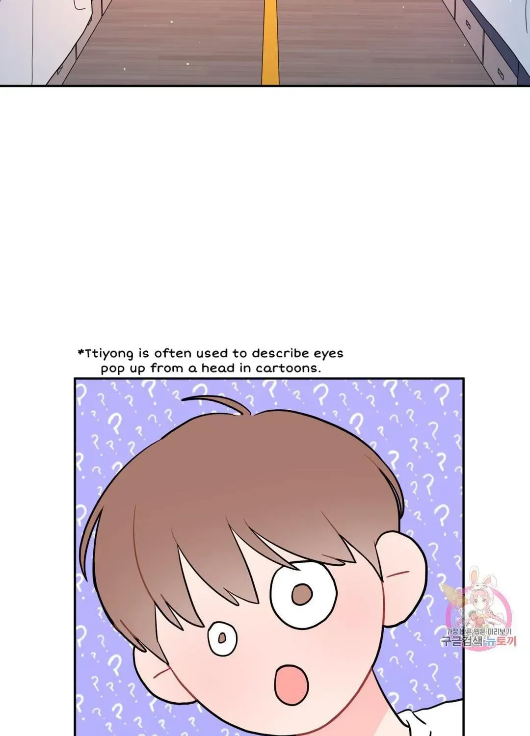 Read Crossing the Line chapter 10.4 image 46 on Lezhin