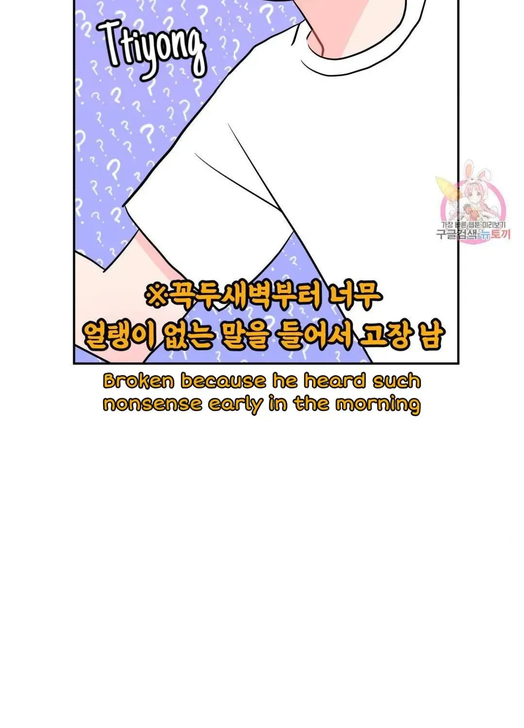 Read Crossing the Line chapter 10.4 image 47 on Lezhin