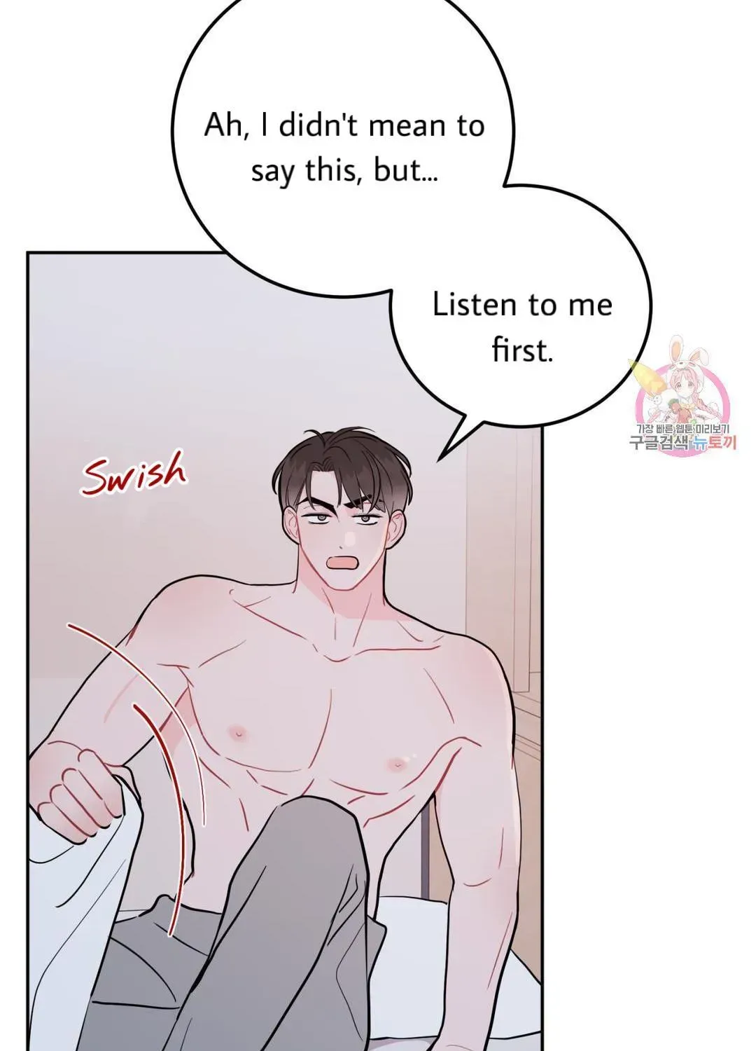 Read Crossing the Line chapter 10.4 image 49 on Lezhin