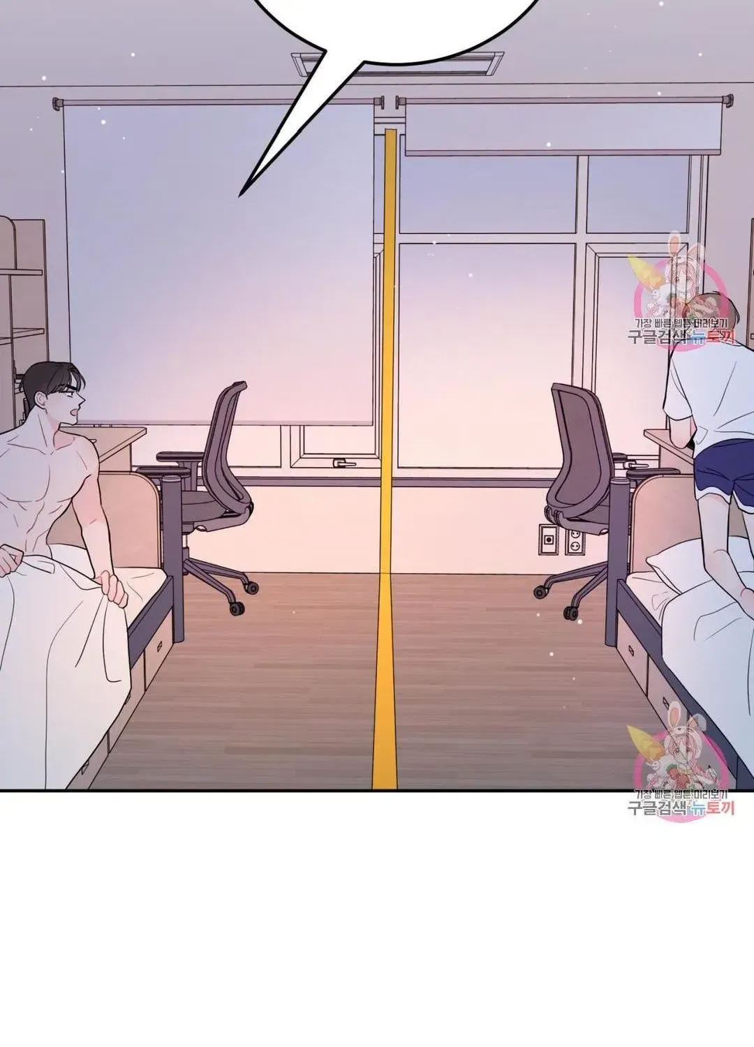 Read Crossing the Line chapter 10.4 image 5 on Lezhin