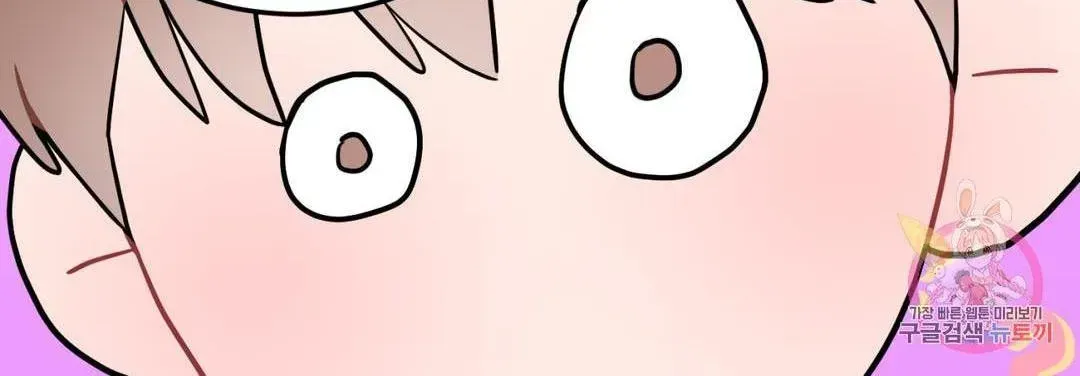 Read Crossing the Line chapter 10.4 image 51 on Lezhin