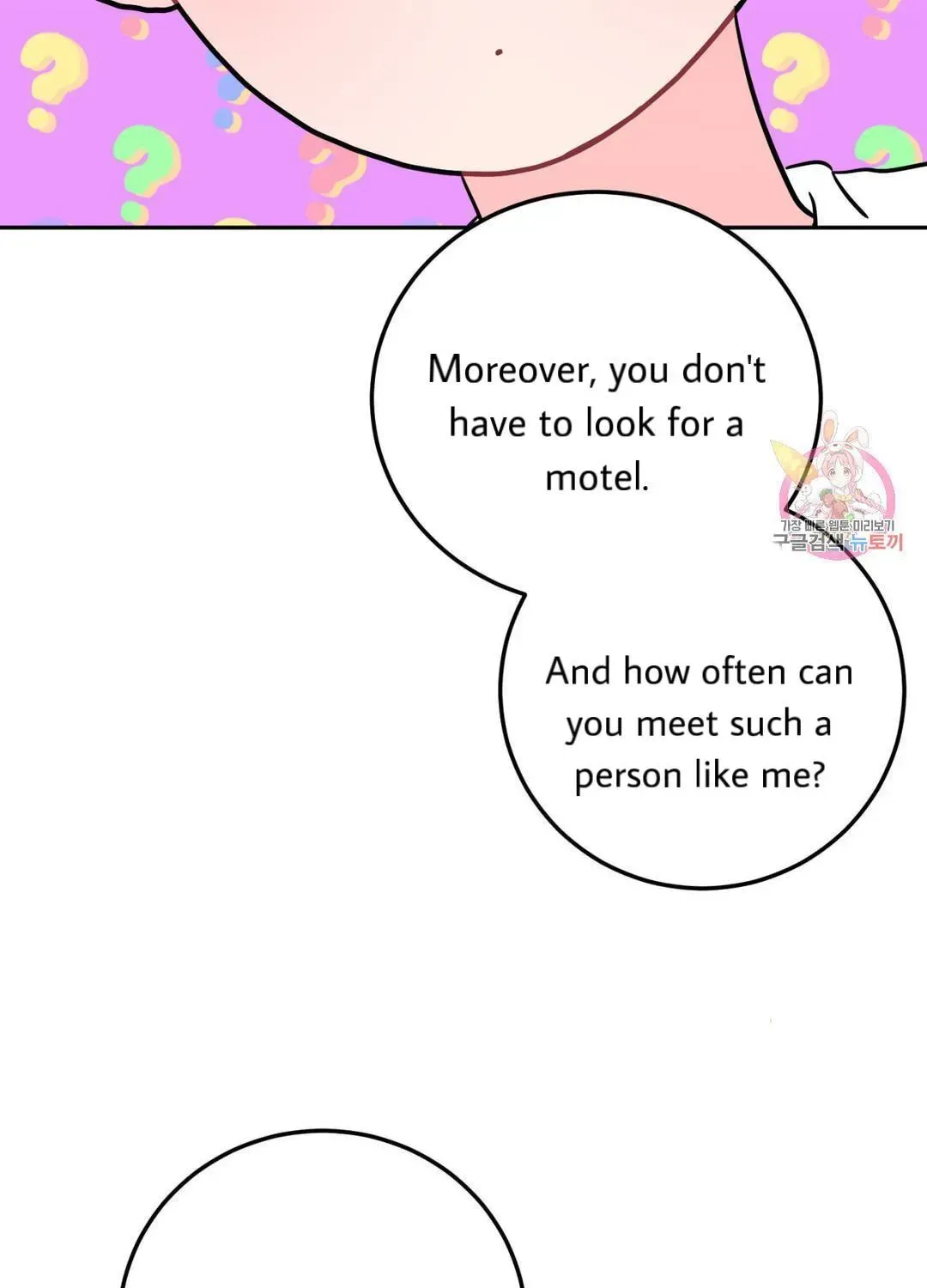 Read Crossing the Line chapter 10.4 image 52 on Lezhin