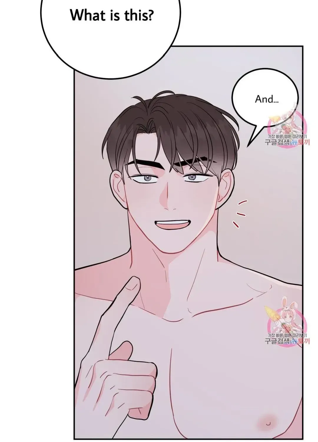 Read Crossing the Line chapter 10.4 image 53 on Lezhin