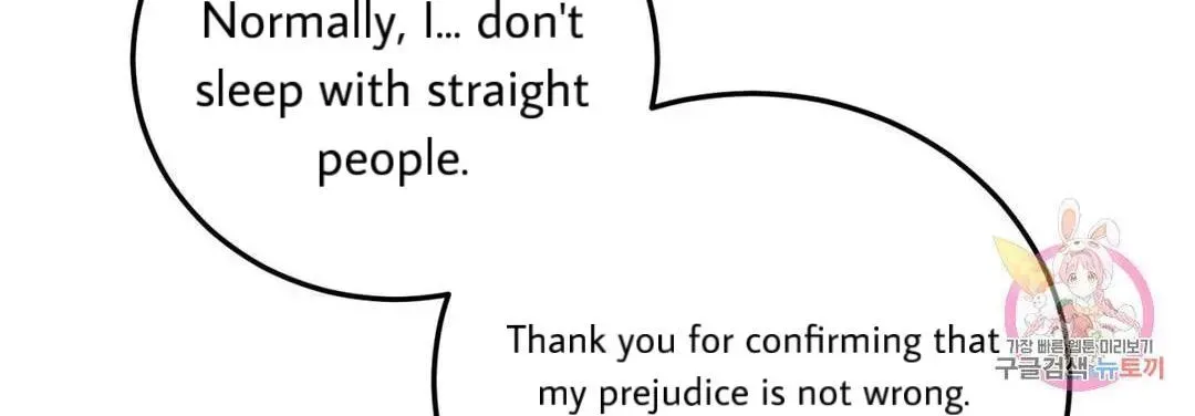 Read Crossing the Line chapter 10.4 image 57 on Lezhin