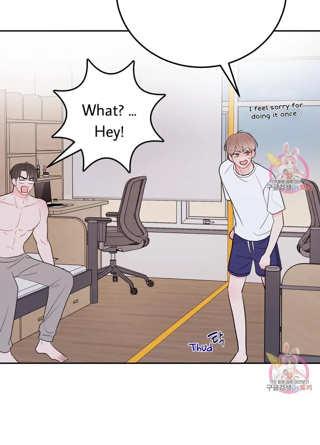 Read Crossing the Line chapter 10.4 image 58 on Lezhin