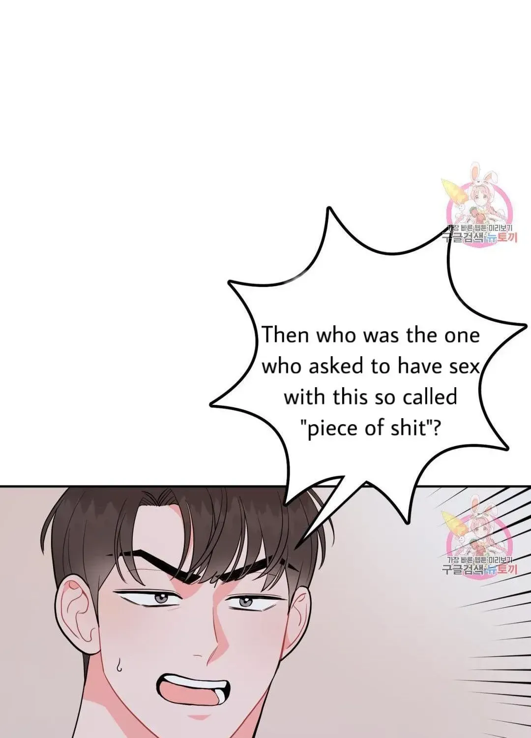 Read Crossing the Line chapter 10.4 image 59 on Lezhin