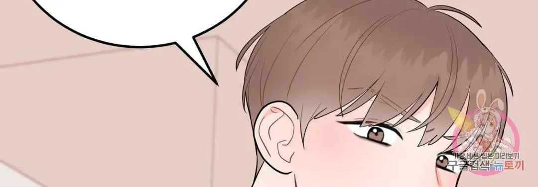 Read Crossing the Line chapter 10.4 image 63 on Lezhin