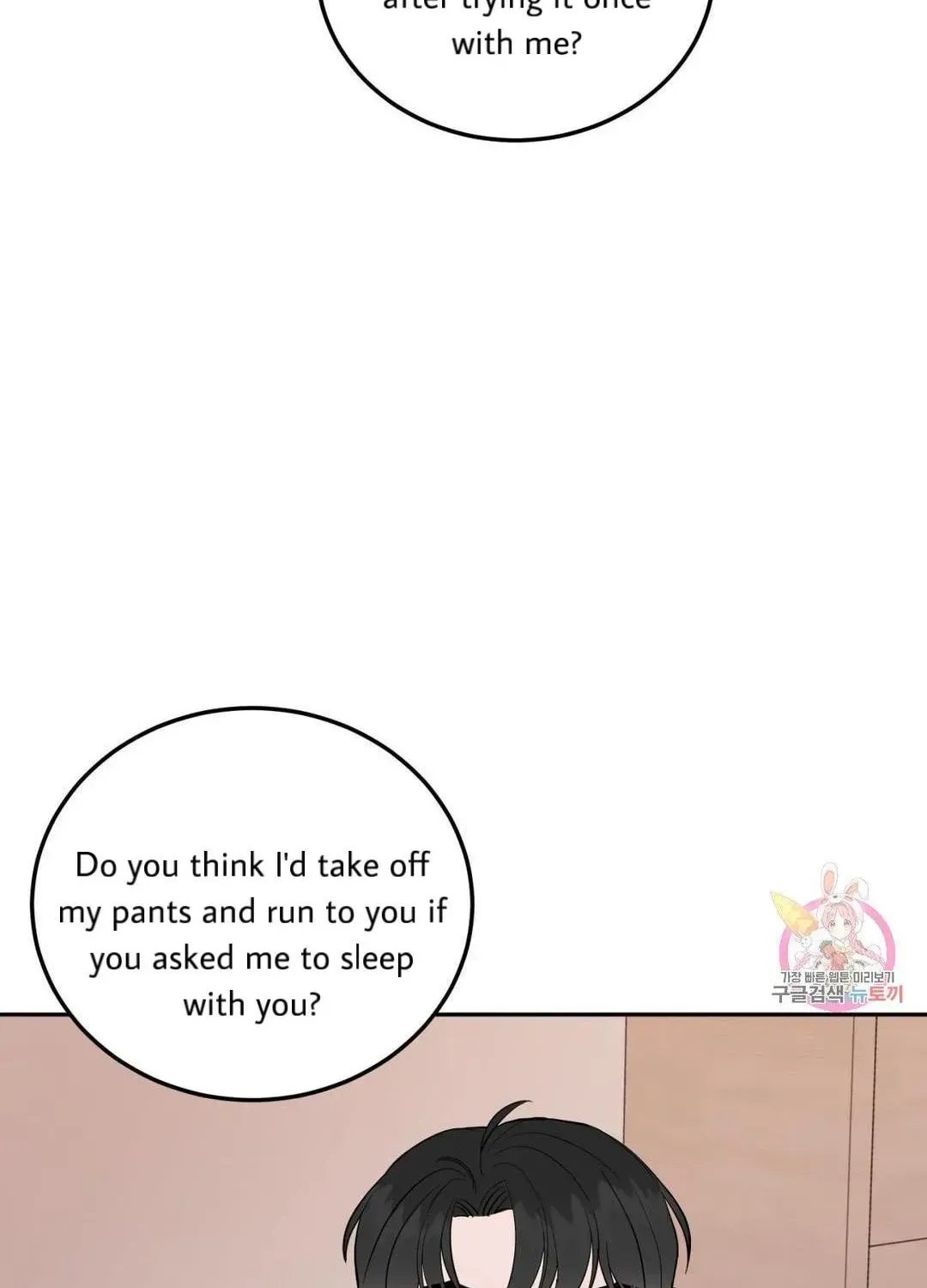 Read Crossing the Line chapter 10.4 image 65 on Lezhin