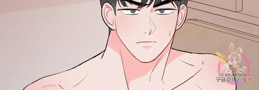 Read Crossing the Line chapter 10.4 image 66 on Lezhin