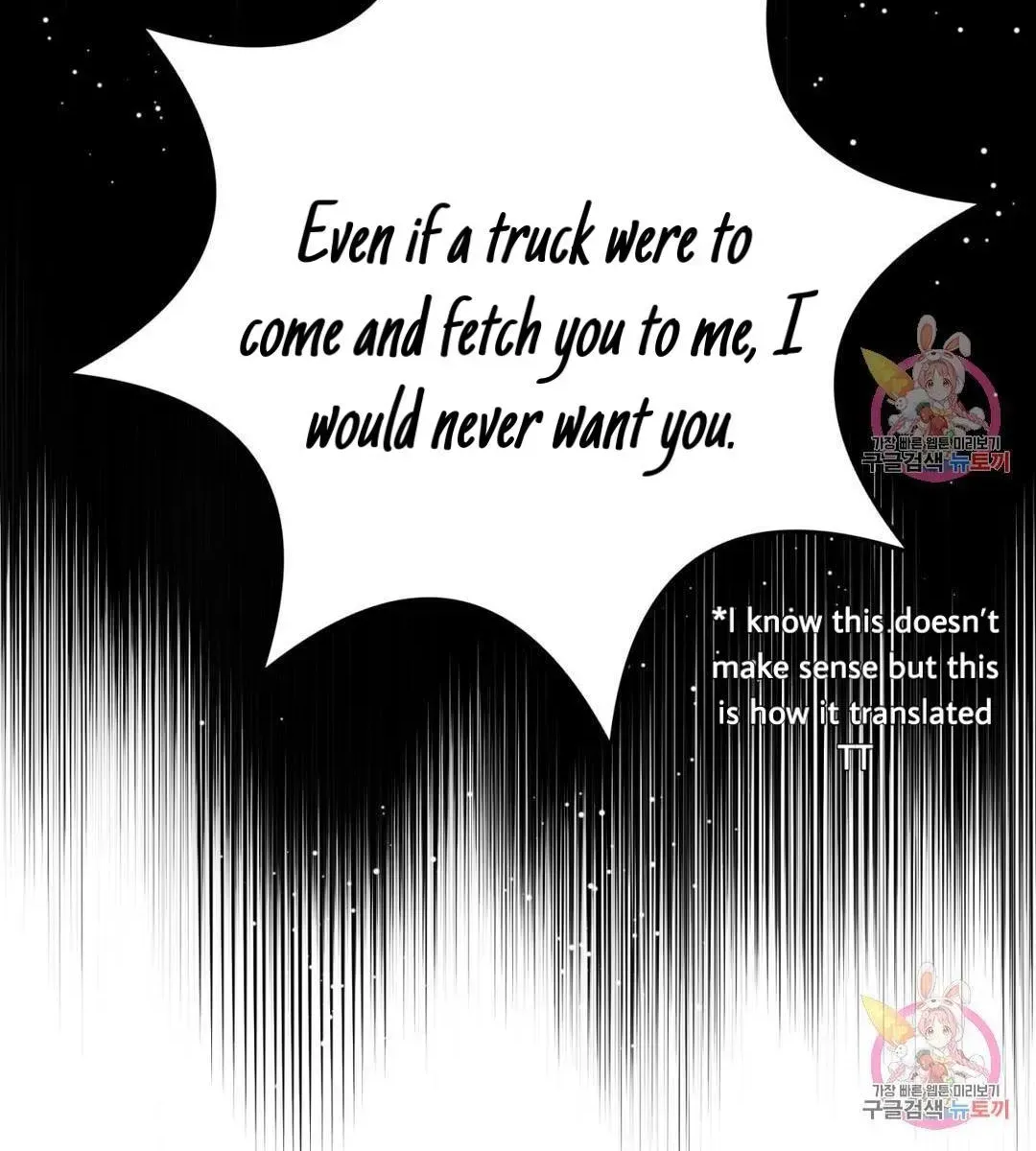 Read Crossing the Line chapter 10.4 image 68 on Lezhin