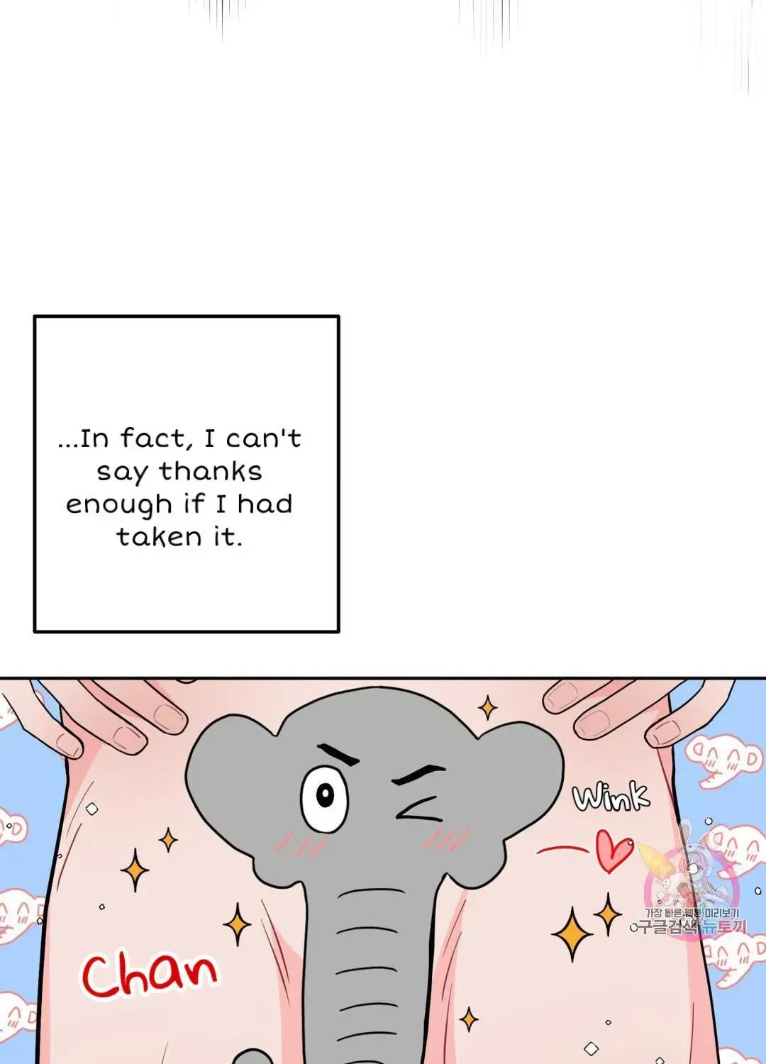 Read Crossing the Line chapter 10.4 image 69 on Lezhin