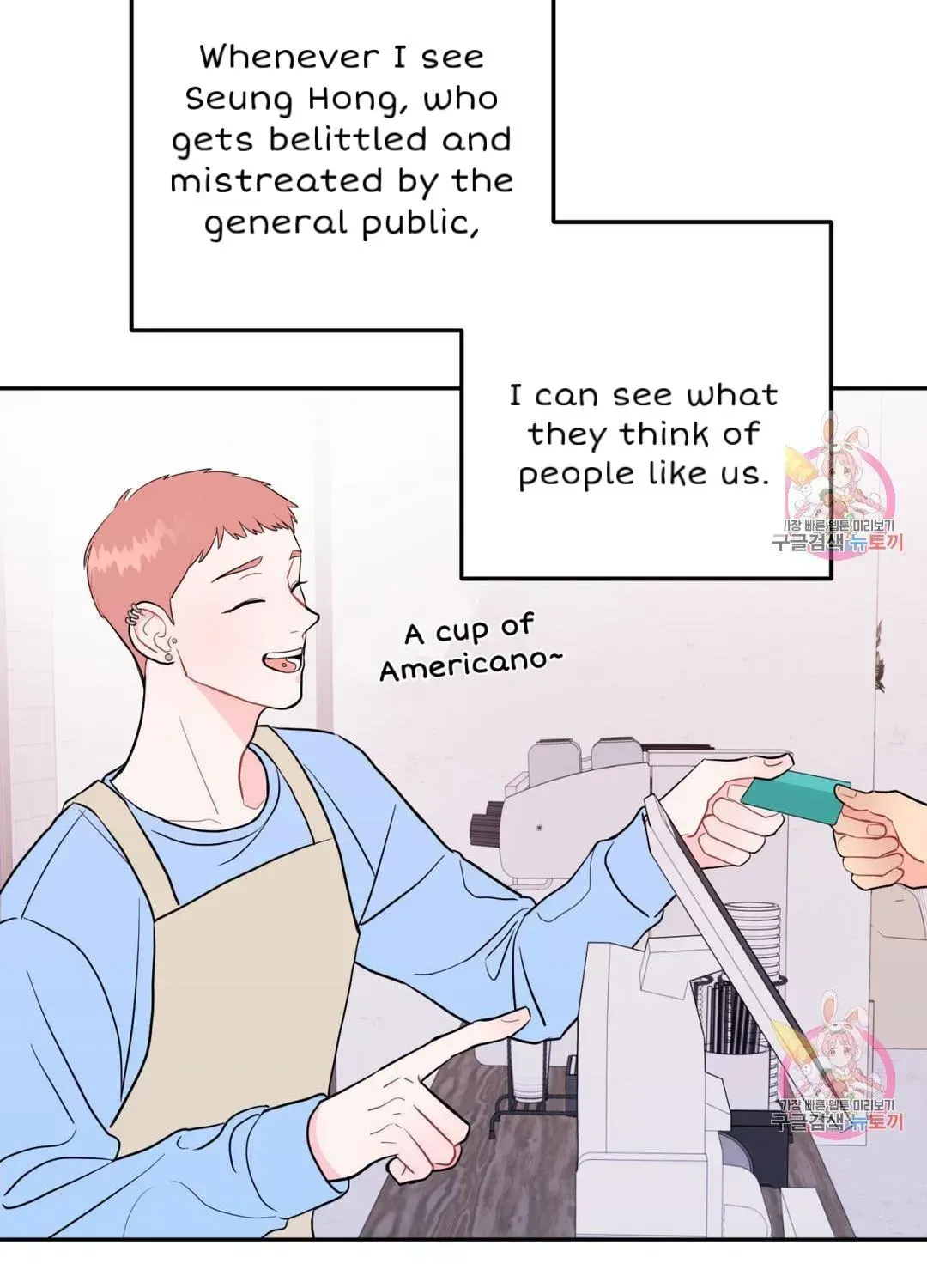 Read Crossing the Line chapter 10.4 image 75 on Lezhin