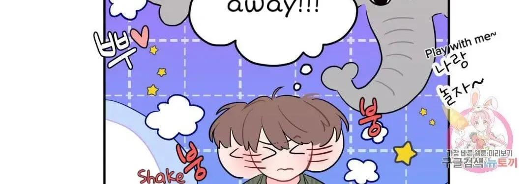 Read Crossing the Line chapter 10.4 image 77 on Lezhin