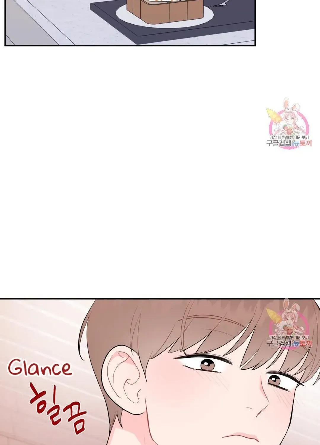 Read Crossing the Line chapter 10.4 image 82 on Lezhin