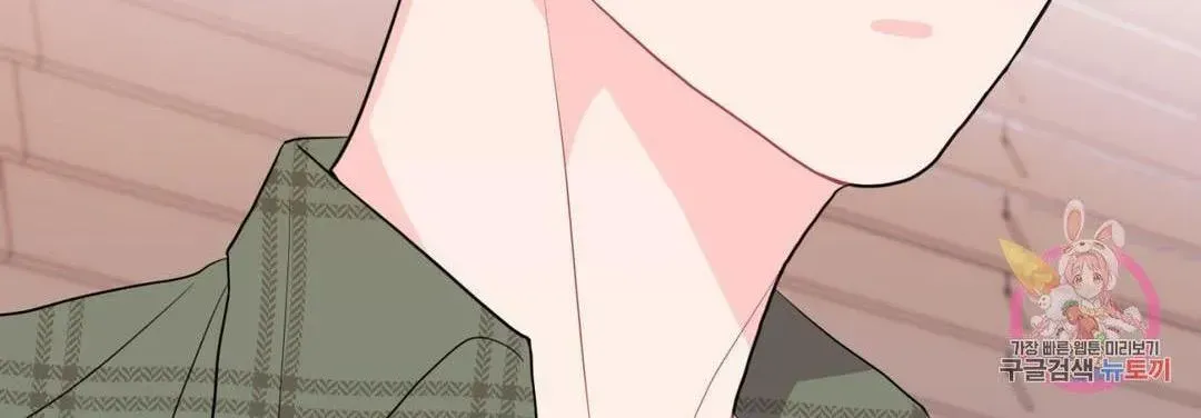 Read Crossing the Line chapter 10.4 image 83 on Lezhin