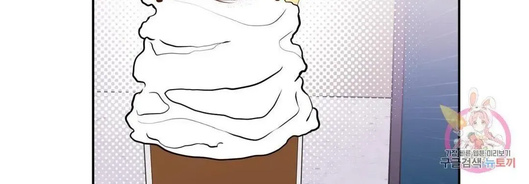 Read Crossing the Line chapter 10.4 image 9 on Lezhin