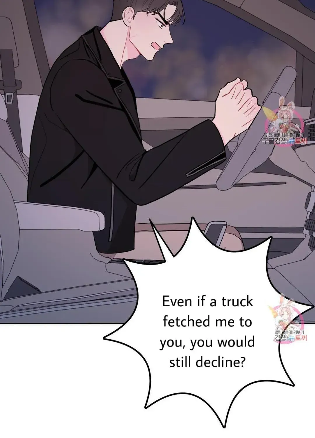 Read Crossing the Line chapter 10.4 image 91 on Lezhin
