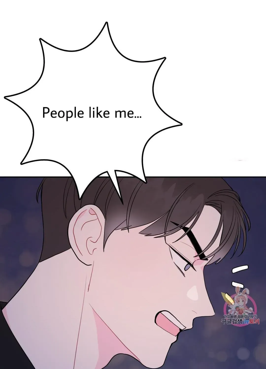 Read Crossing the Line chapter 10.4 image 93 on Lezhin