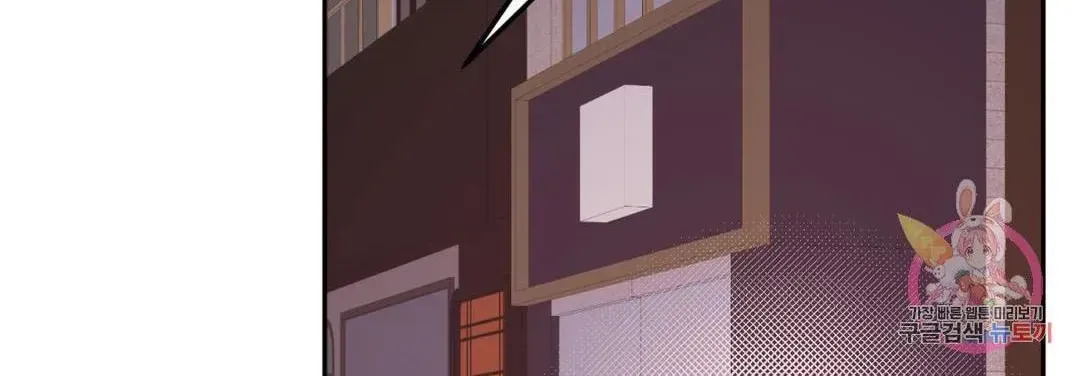 Read Crossing the Line chapter 10.4 image 95 on Lezhin