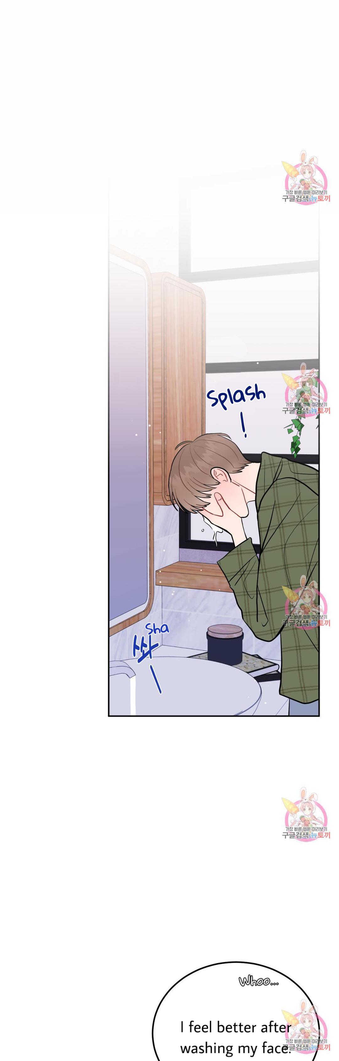 Read Crossing the Line chapter 10 image 10 on Lezhin