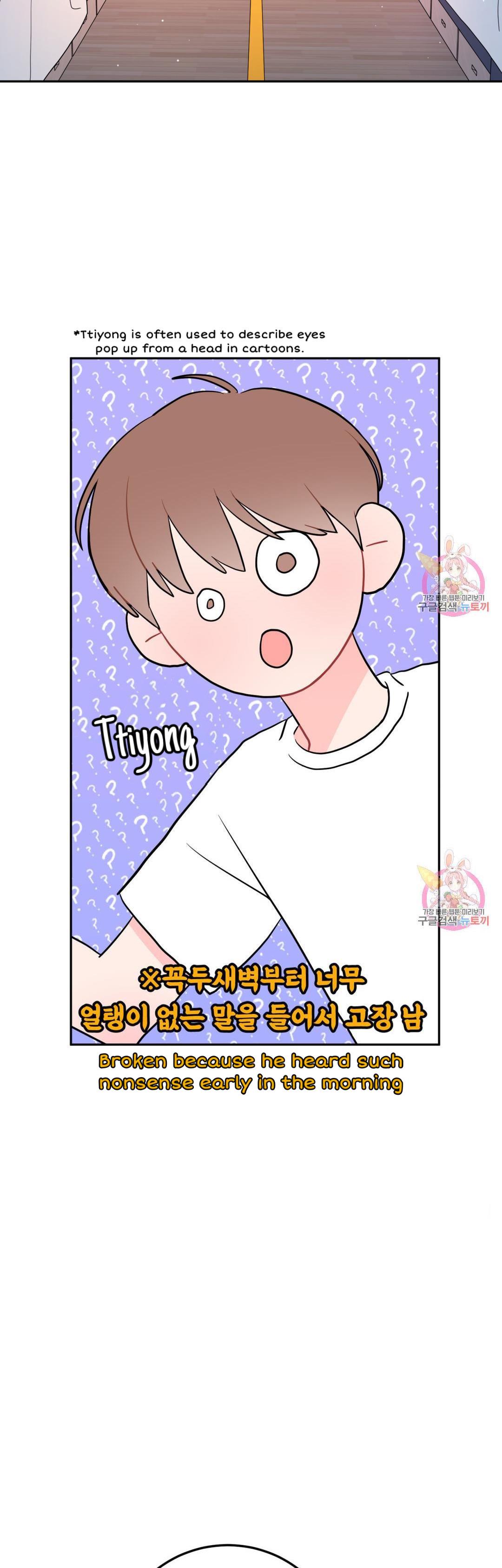 Read Crossing the Line chapter 10 image 16 on Lezhin