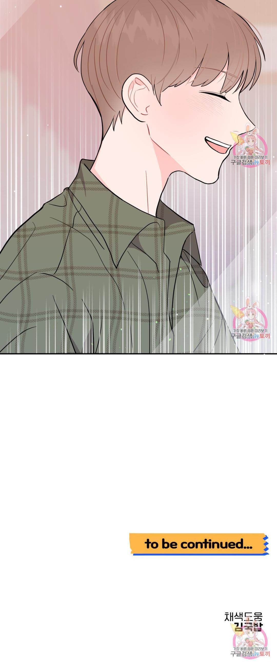 Read Crossing the Line chapter 10 image 39 on Lezhin
