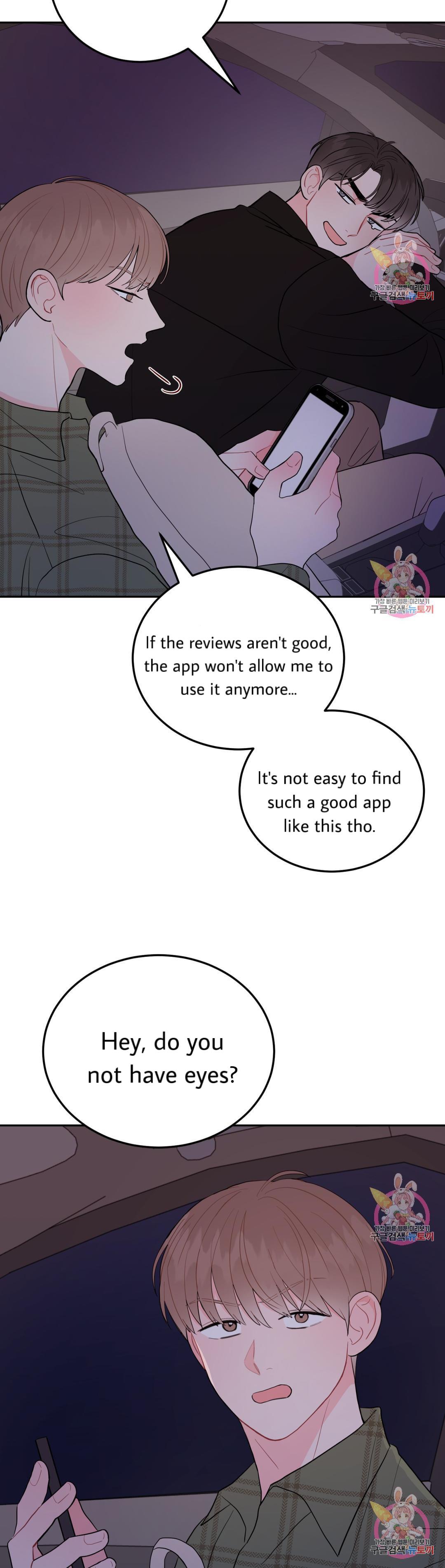 Read Crossing the Line chapter 11 image 23 on Lezhin