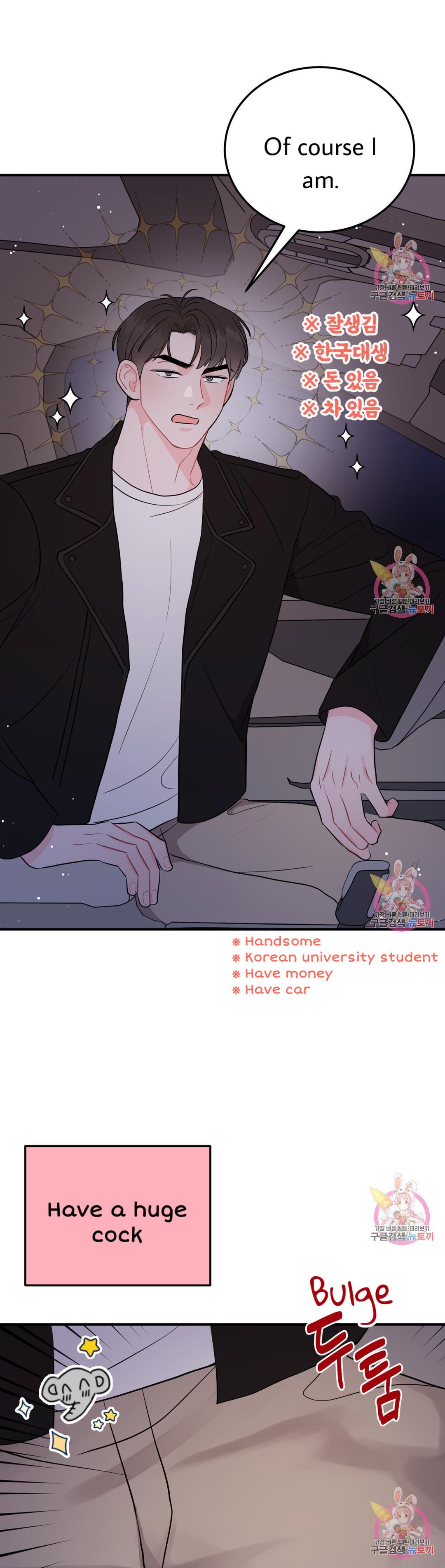 Read Crossing the Line chapter 11 image 26 on Lezhin