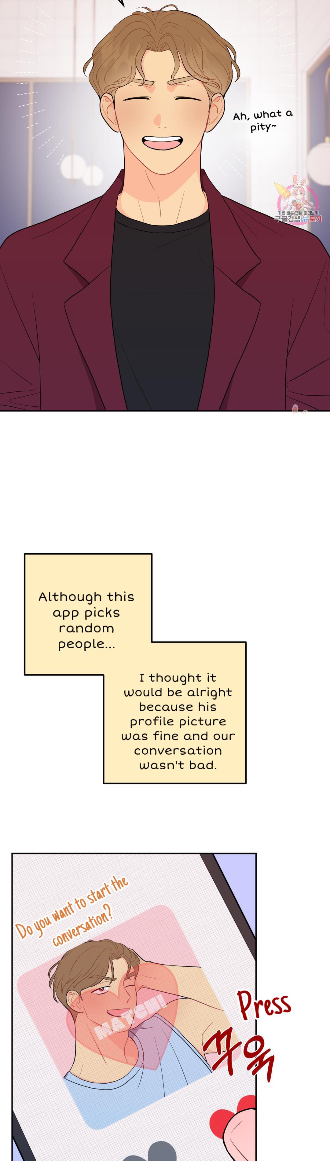 Read Crossing the Line chapter 11 image 3 on Lezhin