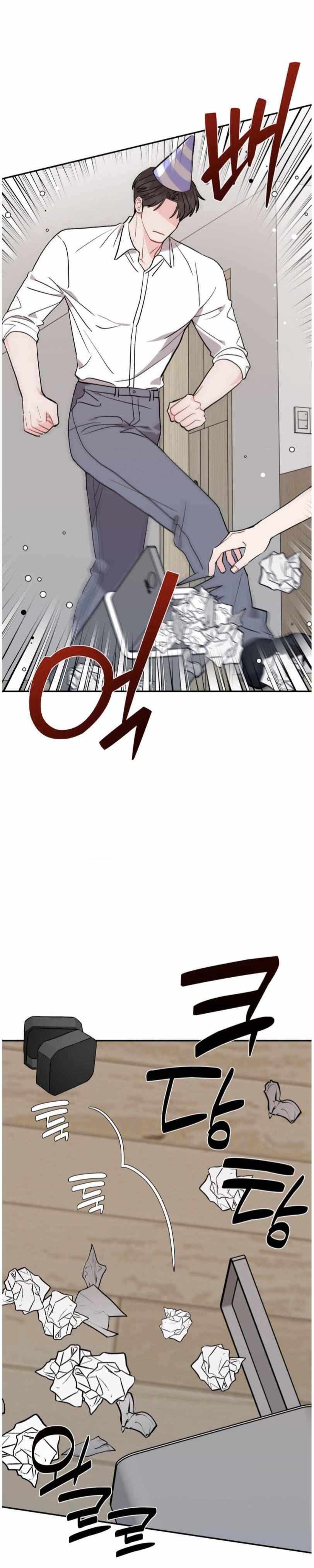 Read Crossing the Line chapter 111 image 19 on Lezhin
