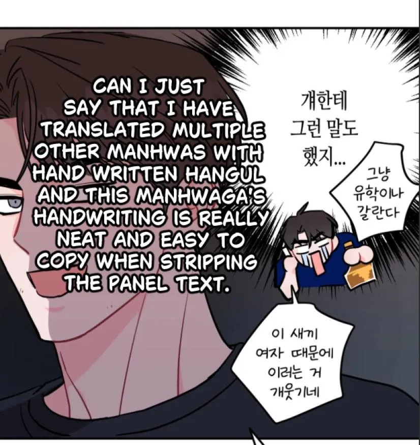 Read Crossing the Line chapter 123 image 13 on Lezhin