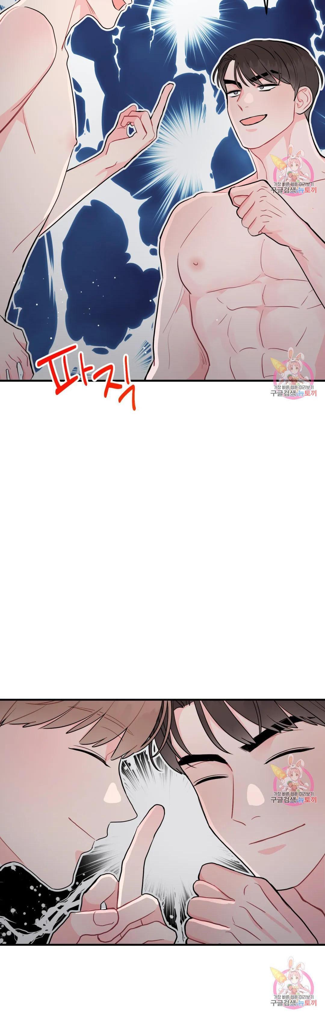 Read Crossing the Line chapter 13 image 20 on Lezhin