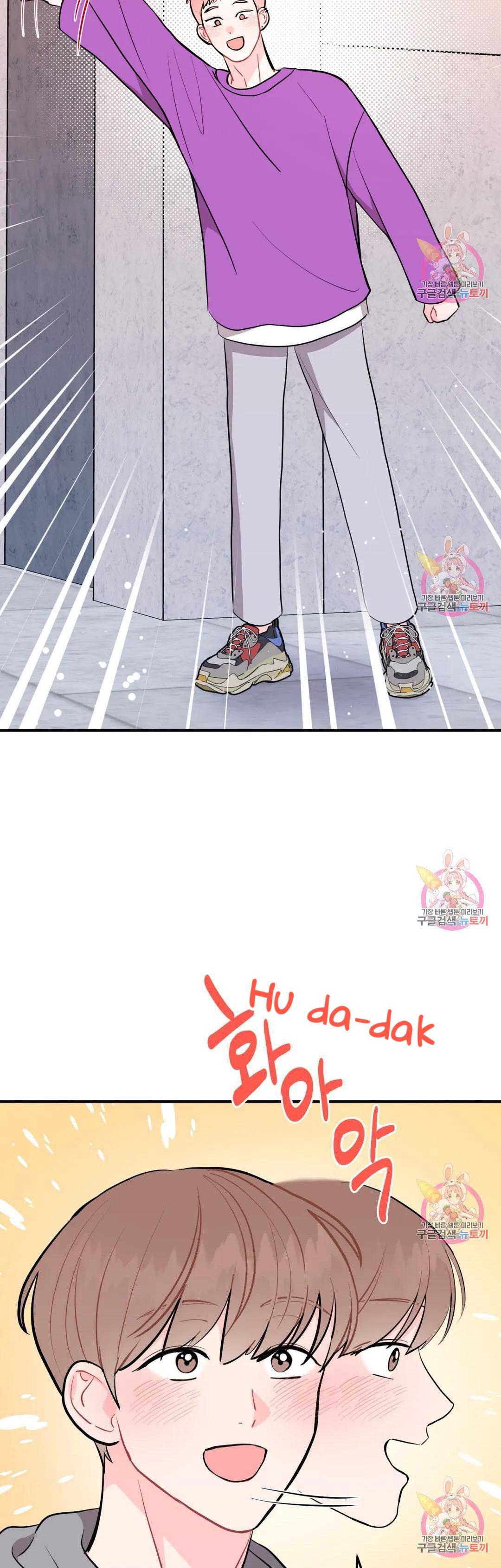 Read Crossing the Line chapter 13 image 38 on Lezhin