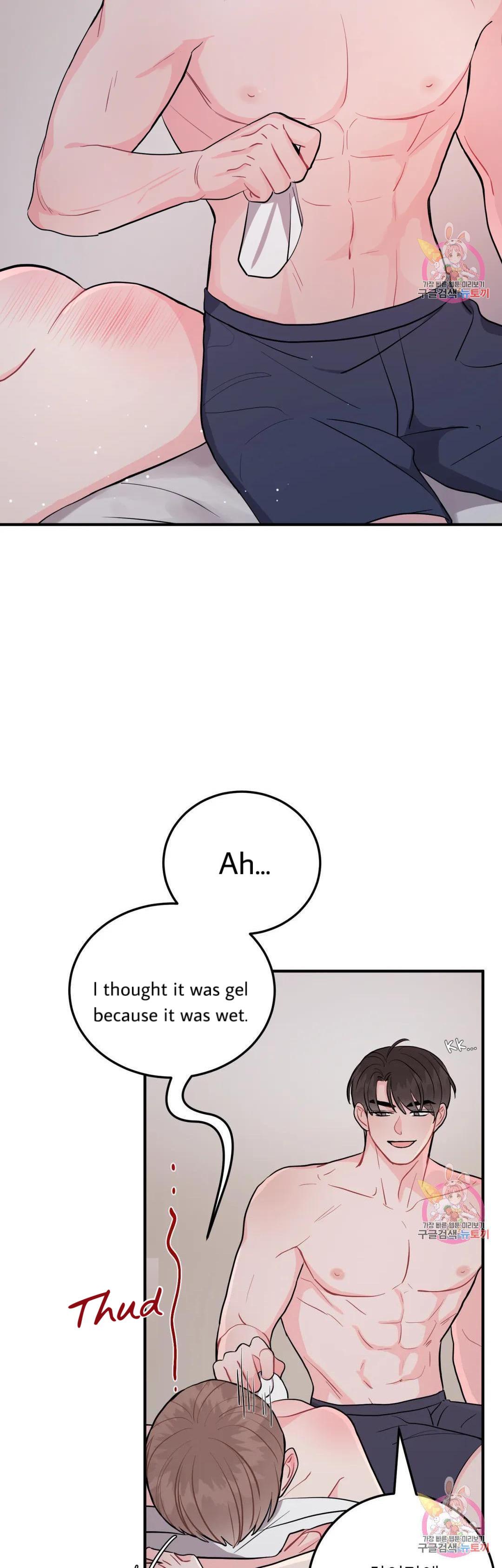 Read Crossing the Line chapter 13 image 7 on Lezhin