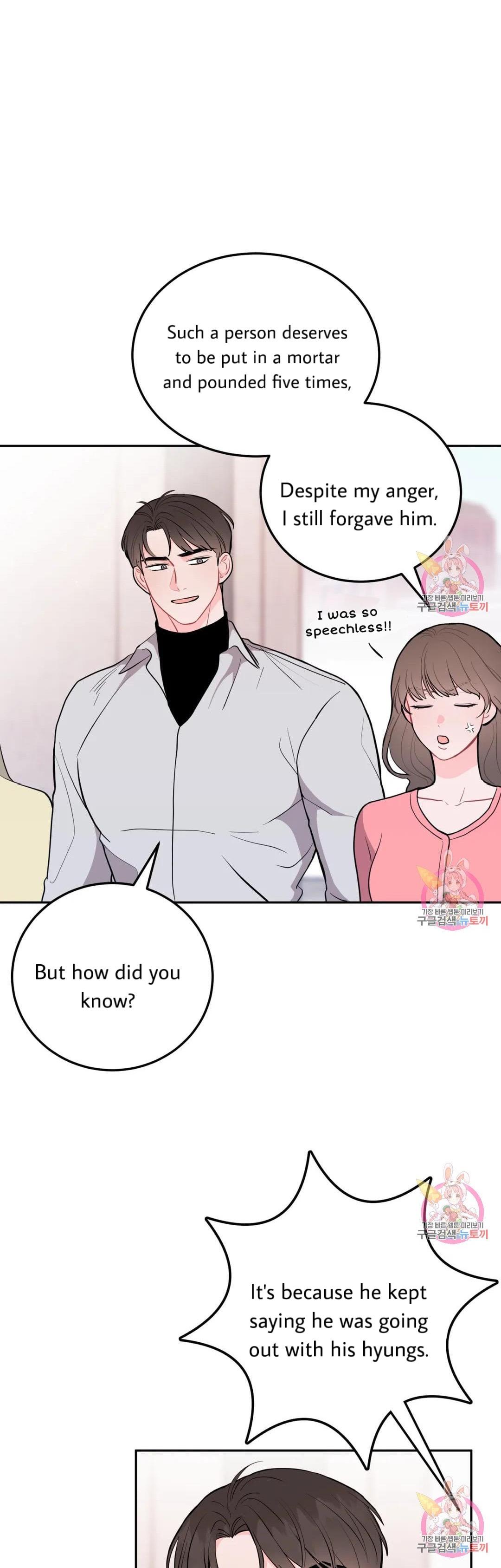 Read Crossing the Line chapter 14 image 2 on Lezhin