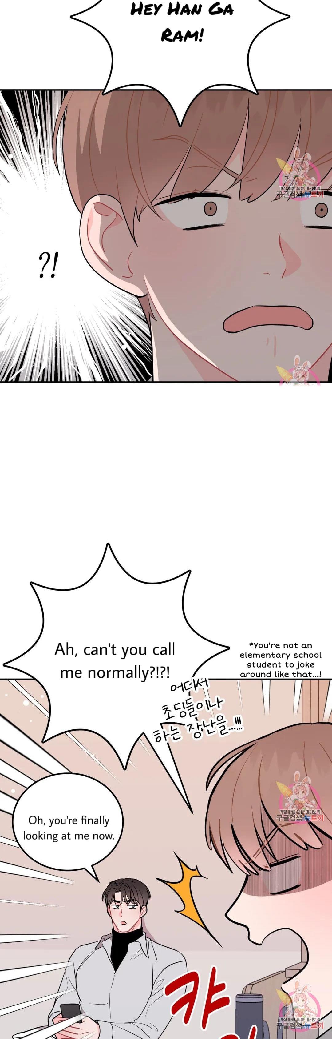 Read Crossing the Line chapter 14 image 27 on Lezhin