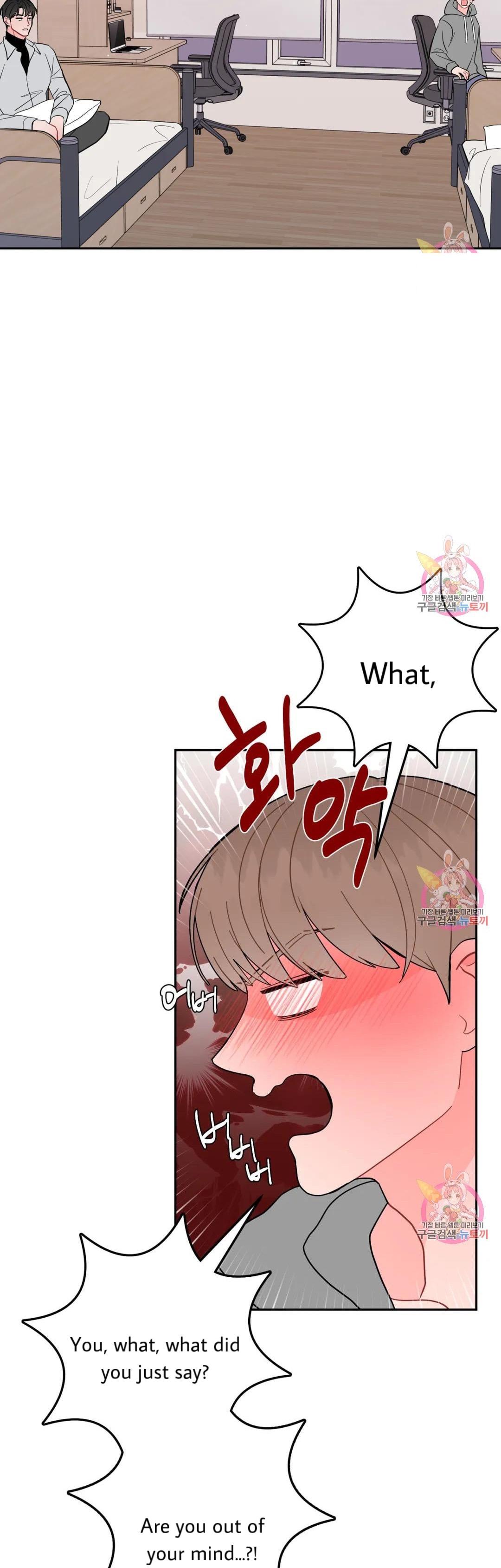 Read Crossing the Line chapter 14 image 30 on Lezhin