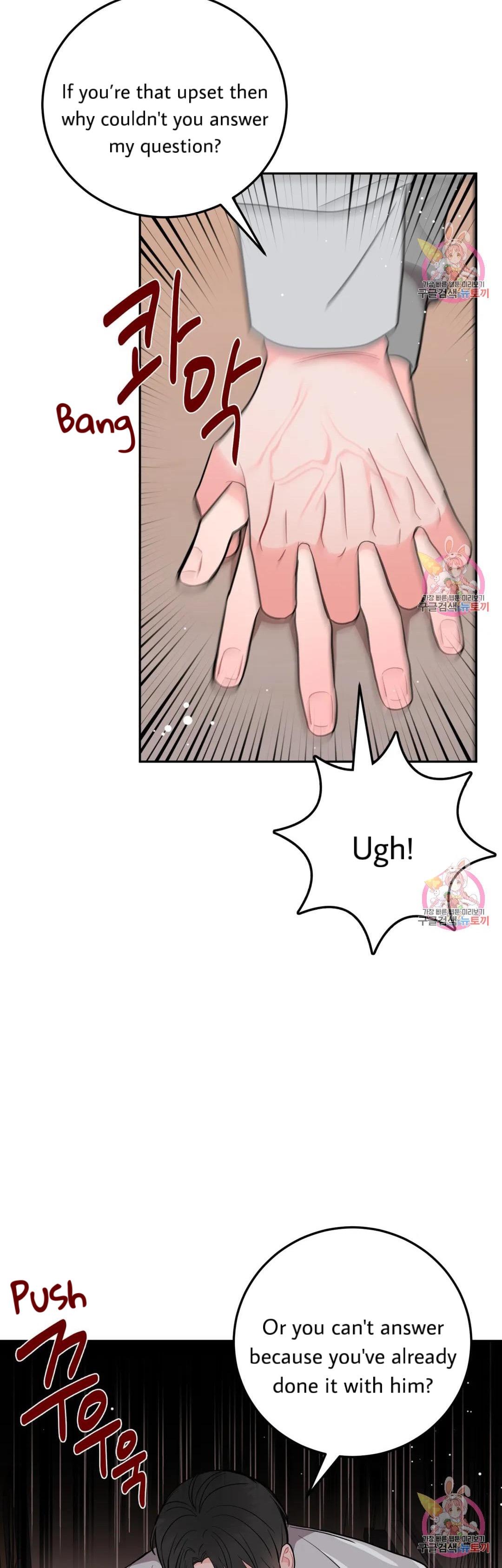 Read Crossing the Line chapter 14 image 33 on Lezhin