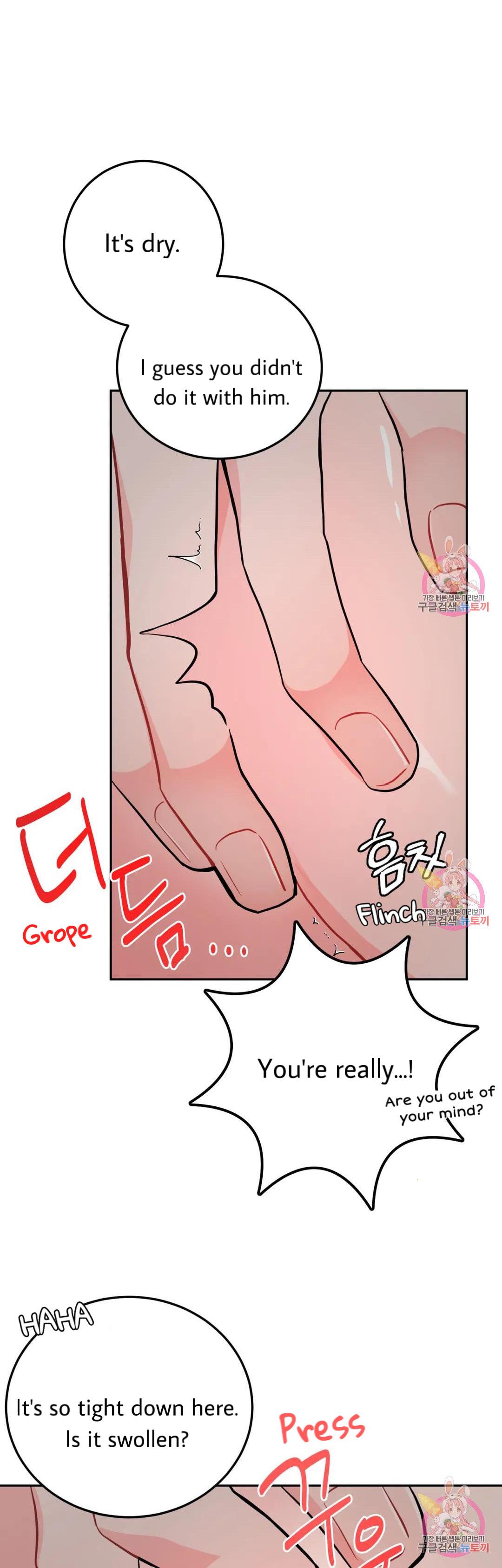 Read Crossing the Line chapter 14 image 37 on Lezhin