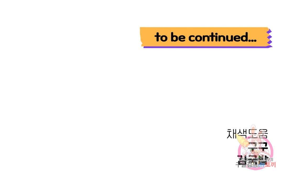 Read Crossing the Line chapter 14 image 44 on Lezhin