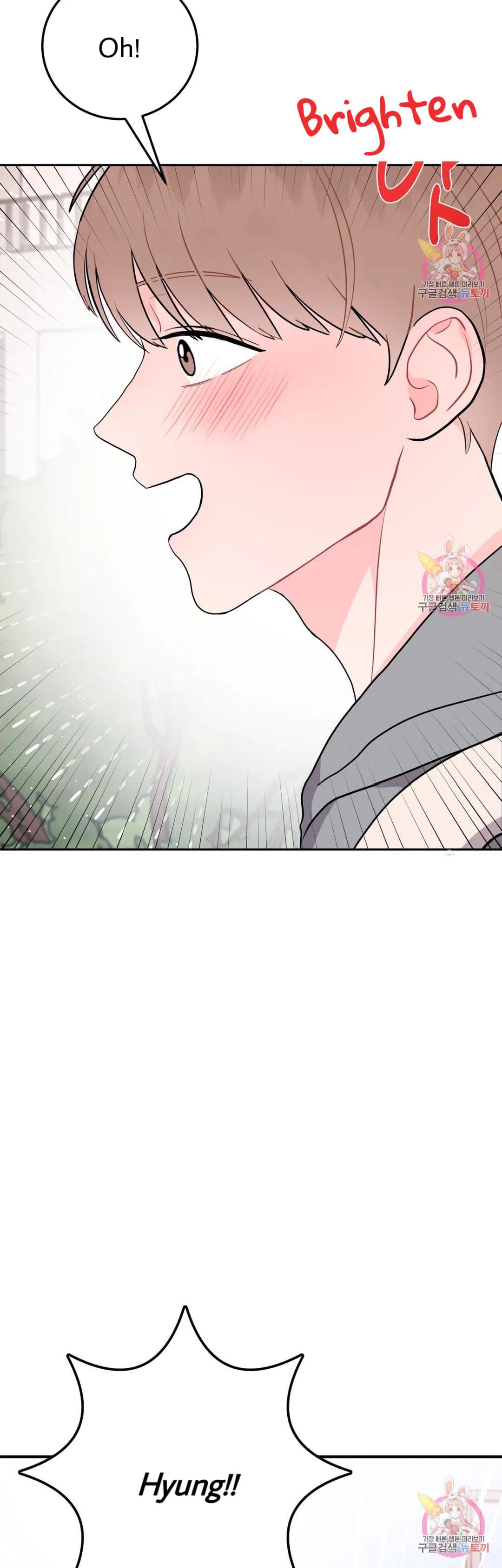 Read Crossing the Line chapter 14 image 6 on Lezhin