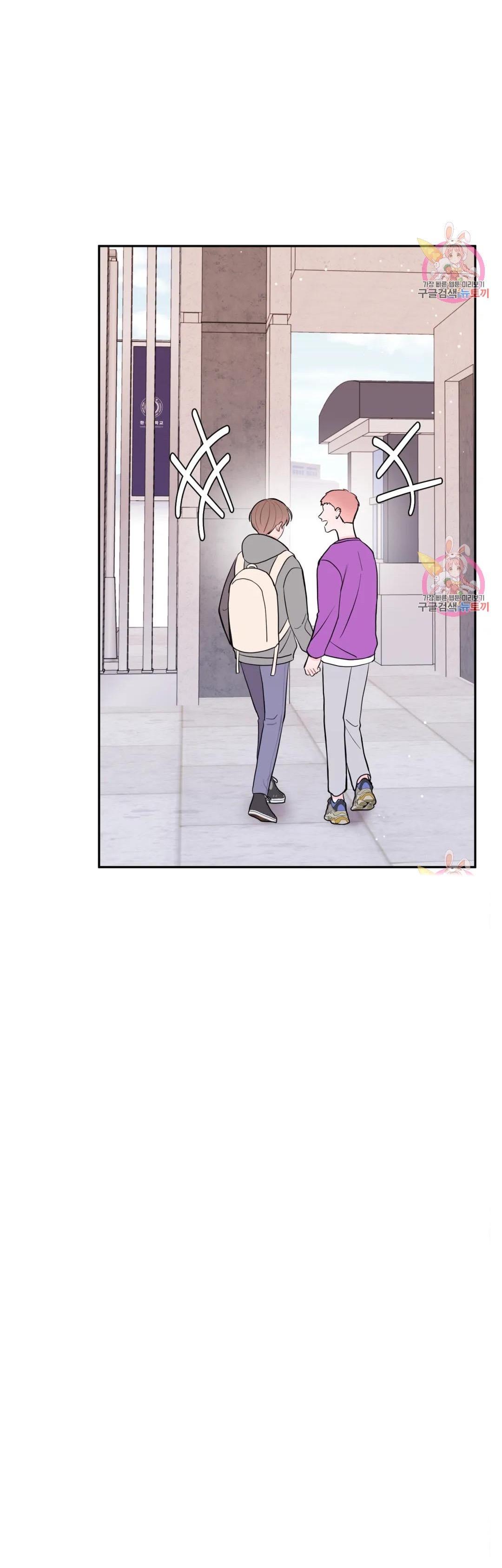 Read Crossing the Line chapter 14 image 8 on Lezhin