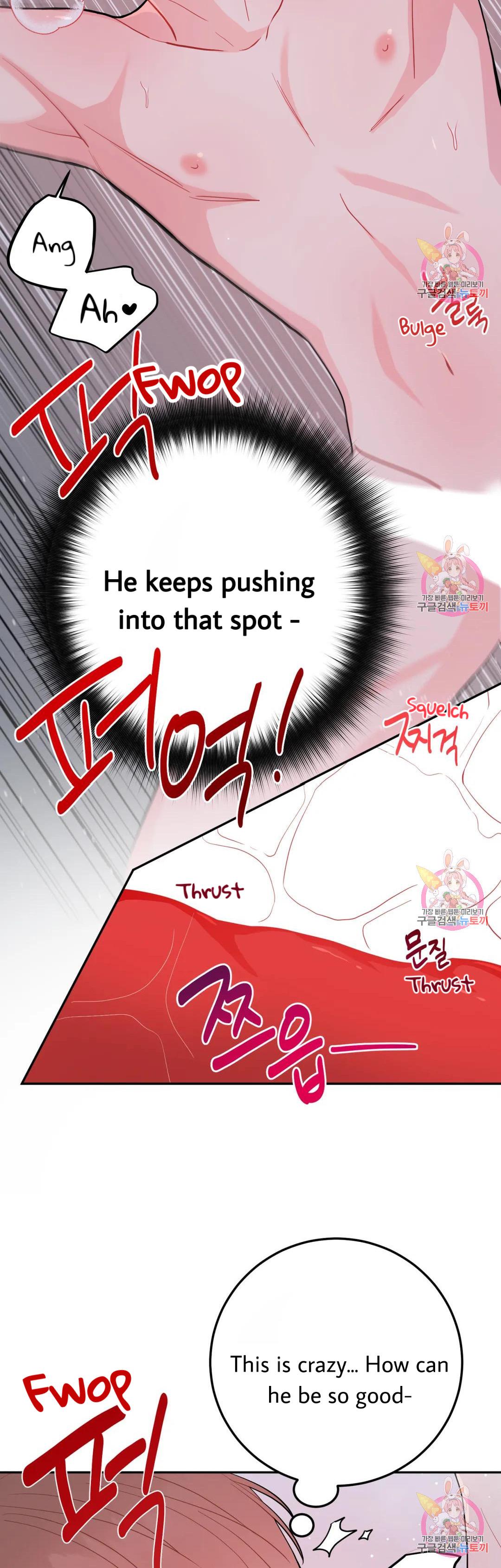 Read Crossing the Line chapter 15 image 10 on Lezhin
