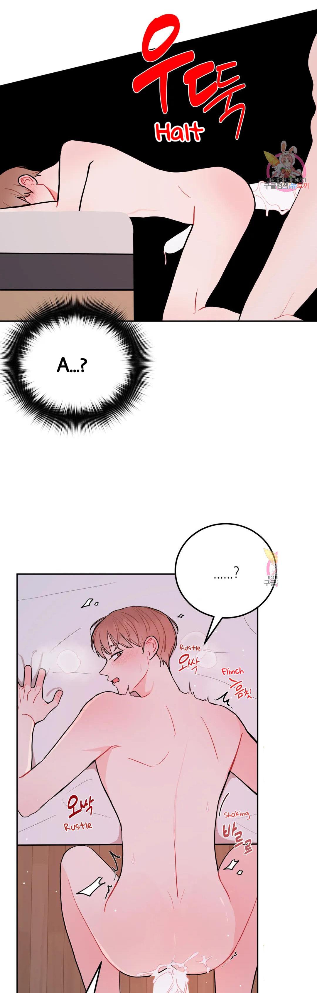 Read Crossing the Line chapter 15 image 12 on Lezhin