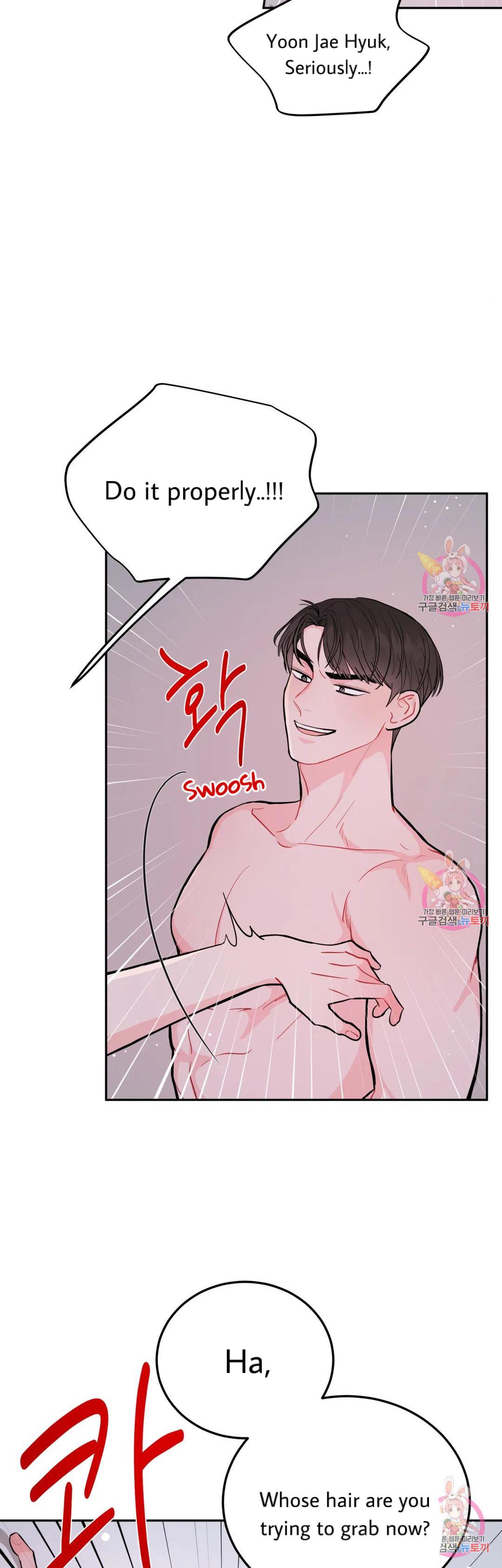 Read Crossing the Line chapter 15 image 16 on Lezhin