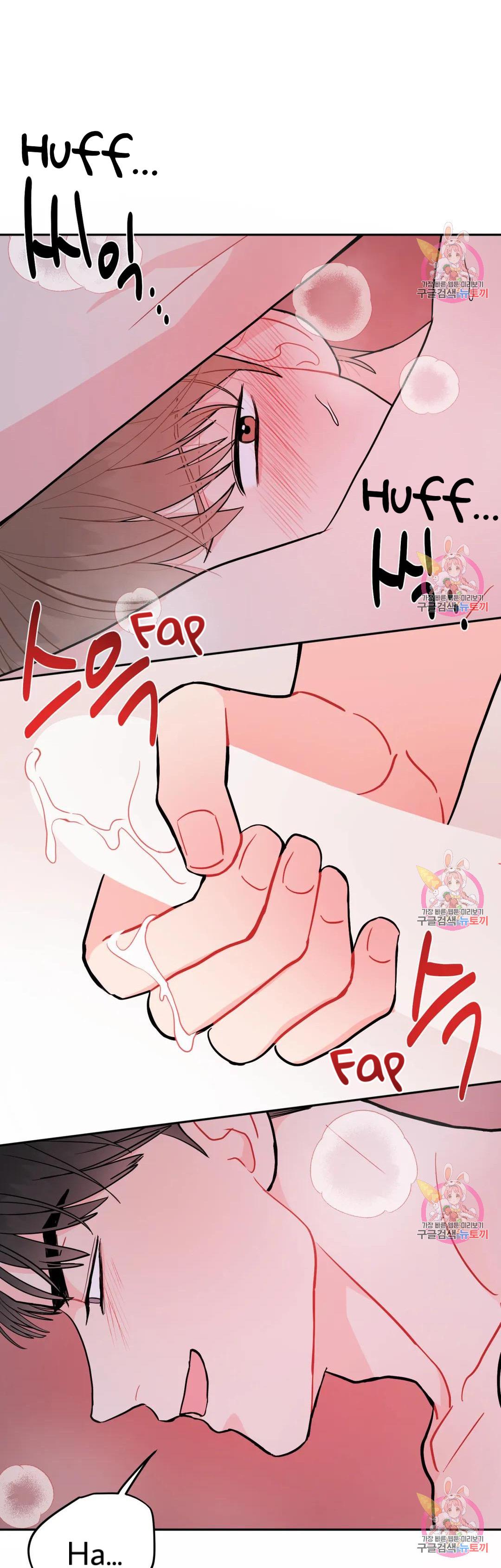 Read Crossing the Line chapter 15 image 22 on Lezhin